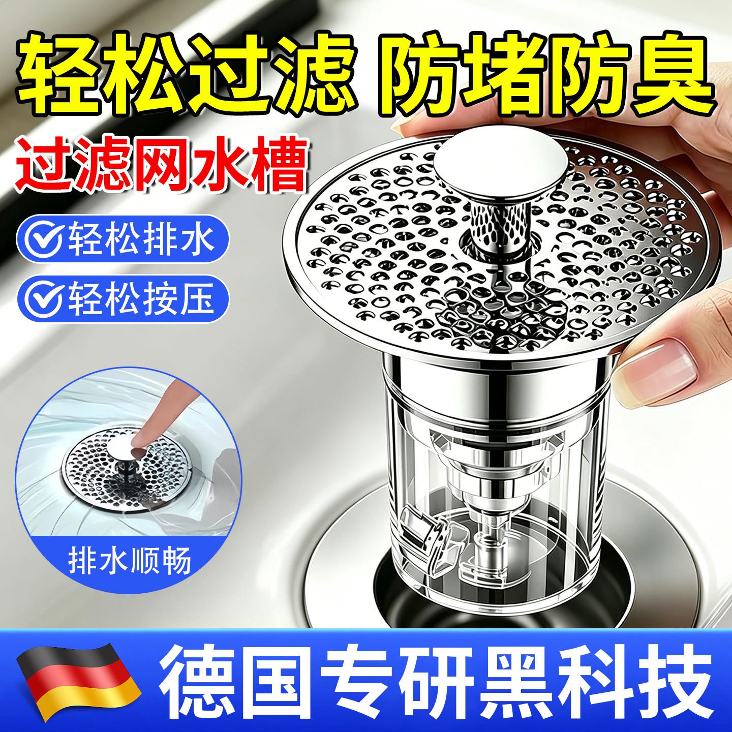 洗脸盆弹跳芯过滤不锈钢防漏洗手盆适配面盆下水塞摁压下水器