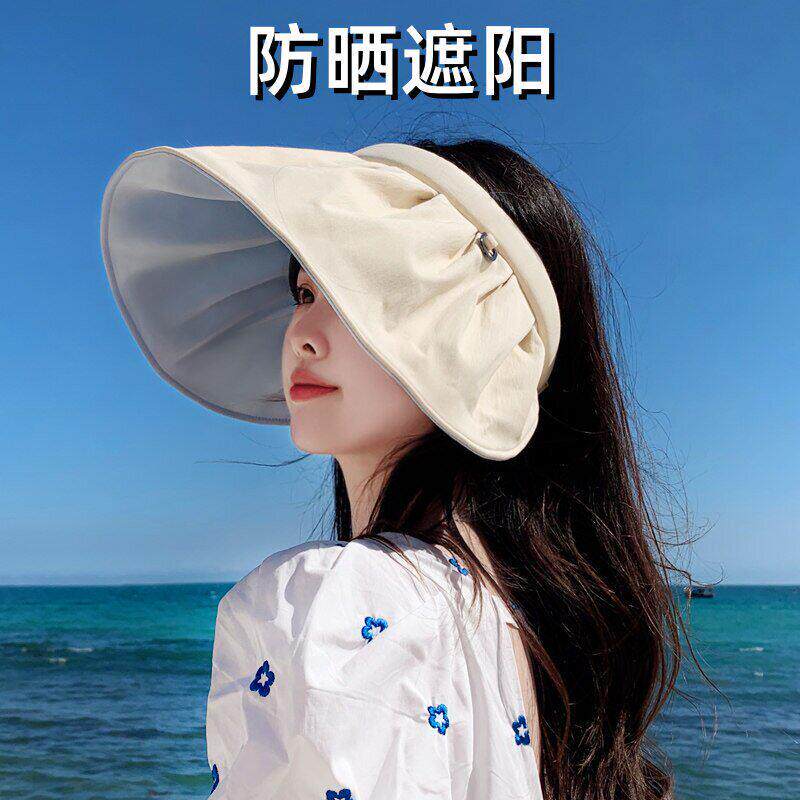 防晒帽子女夏季2026新款空顶遮阳帽户外可折叠大檐太阳帽