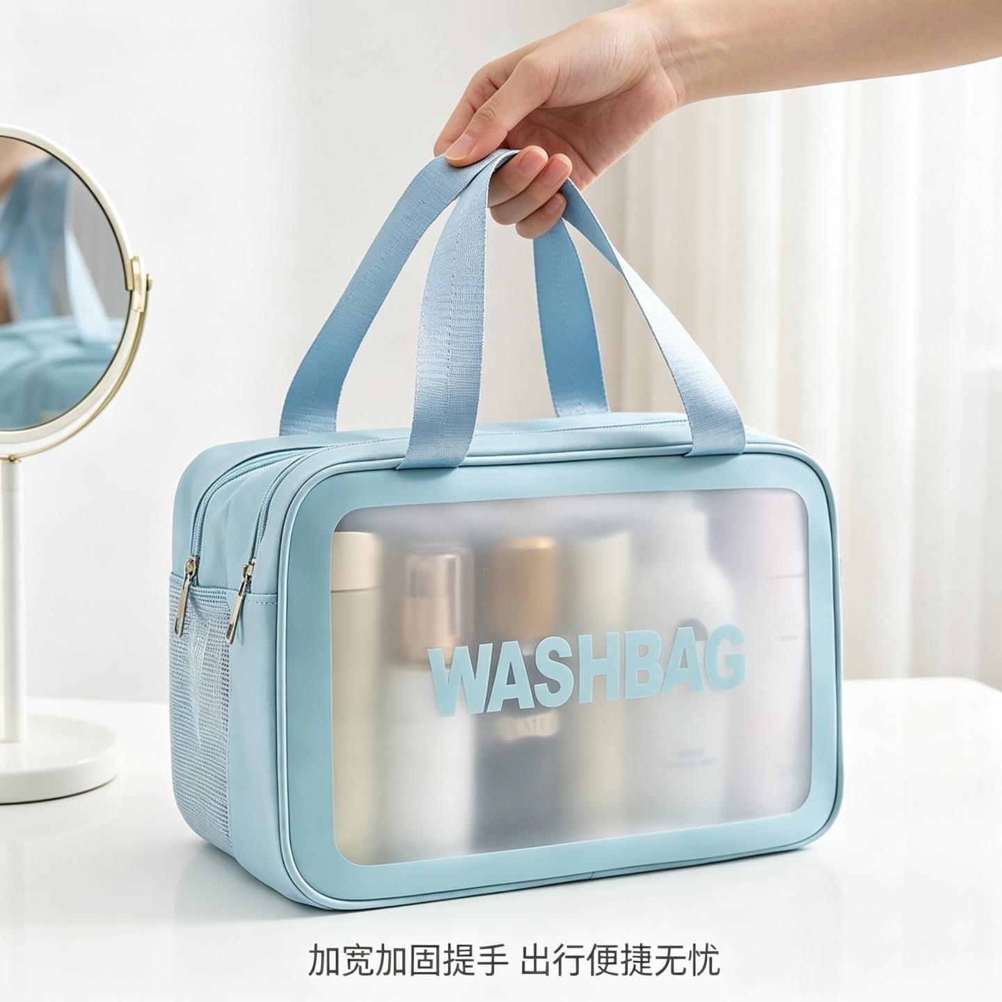 ins风化妆包洗漱包便携防水手提透明PU磨砂洗浴游泳收纳袋大容量