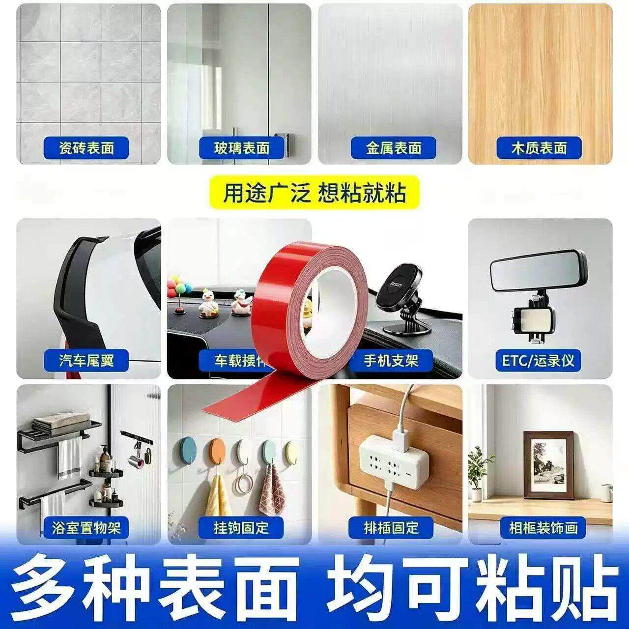 PBX挂画双面胶贴打强不力无痕伤墙高粘度画置物架免孔固挂定QY