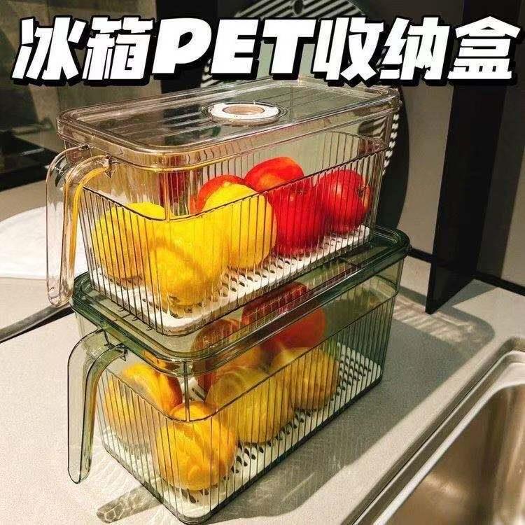 冰箱收纳盒食品级密封保鲜专用厨房整理水果蔬菜鸡蛋储物护洗袋YH