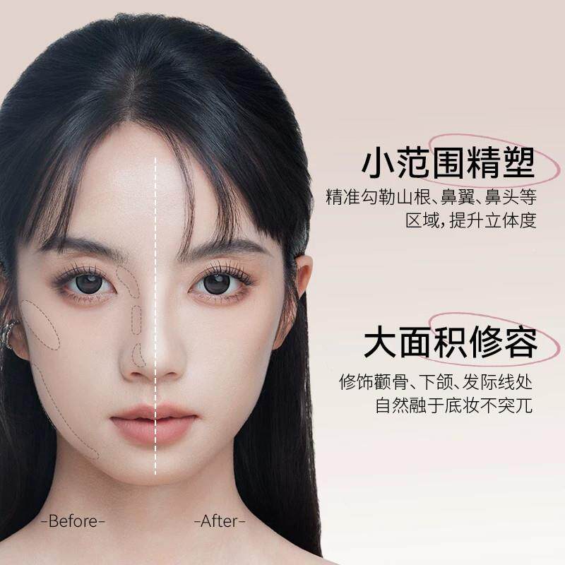 容棒盘鼻笔EBC哑修光立体影显色懒人骨相轮阴廓修饰侧影高鼻梁影
