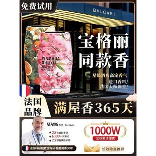 香氛持久留香一次性浴帽厕所香薰 酒店同款 厕所香365天