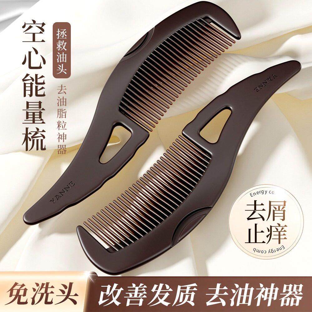 新款能量梳头皮空心梳第三四代免洗头气囊按摩去油脂清洁梳子皮屑