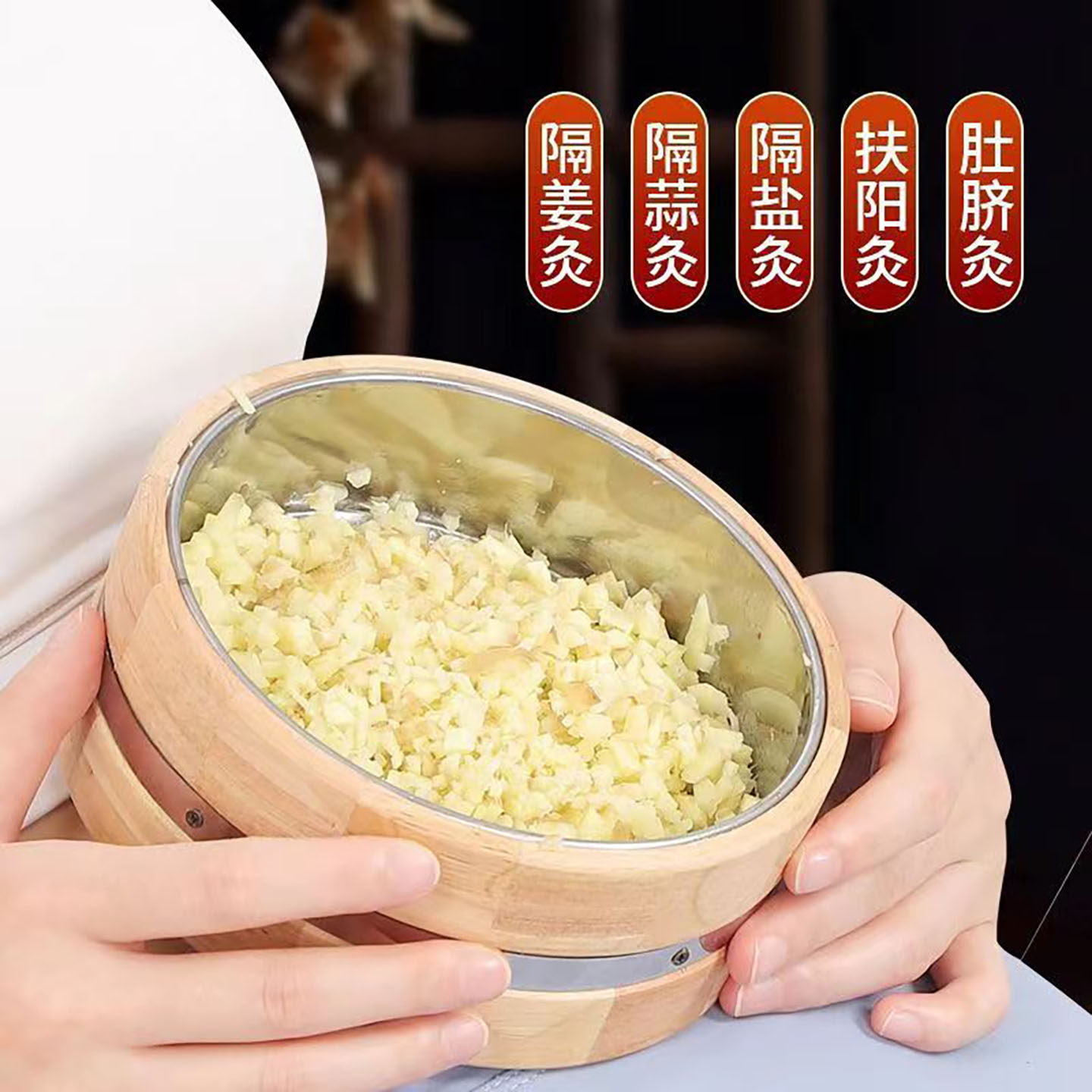 【三伏天艾灸】督脉隔姜灸工具