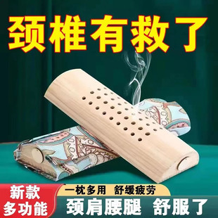 实木艾灸枕颈椎枕艾柱艾绒通用艾灸仪器家用理疗颈椎调理帮助睡眠