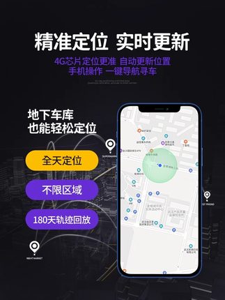 定制易点点gps定位器车载防盗卫星订位车辆追跟卫星定仪器汽车跟