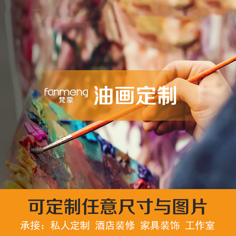 微喷晶瓷定制来图定做手工人像晶瓷定制肖像人体照片人物婚纱挂画图片