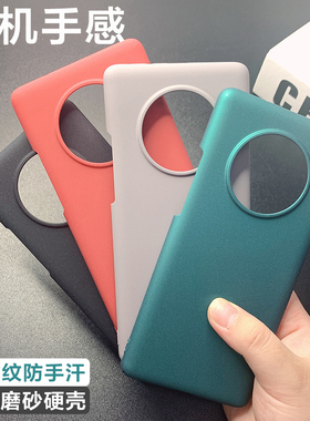 男女华为mate50pro适用华为Mate40手机壳磨砂mate40pro保护套50e个性40pro+超薄40e硬壳简约超薄纯色黑色白色