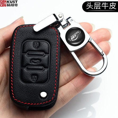 专用五菱宏光凯捷征途真皮钥匙包