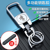 雕刻姓氏定制多功能钥匙扣防丢号码 牌汽车钥匙链锁匙扣腰挂圈环扣