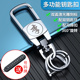 雕刻姓氏定制多功能钥匙扣防丢号码 牌汽车钥匙链锁匙扣腰挂圈环扣