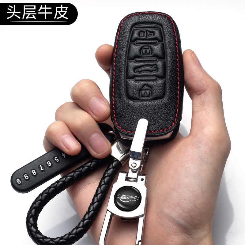 哈弗h2sm6f5运动版真皮锁匙包