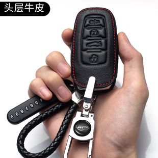 F7X哈佛运动版 汽车真皮锁匙包 M6F5 适用哈弗H6coupe钥匙套H2S