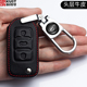 适用斯柯达钥匙套明锐柯珞克昕动昊锐柯米克汽车男女真皮套包扣子