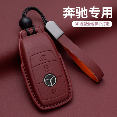 适用奔驰新款钥匙套汽车包