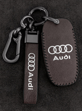适用奥迪a6l钥匙套a4lq5la3q3q2la4/a5/a6/a7/a8汽车真皮钥匙套包