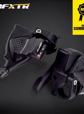 微展山地车自行车变速器7891011/212427速指拨平把公路分体指拨器