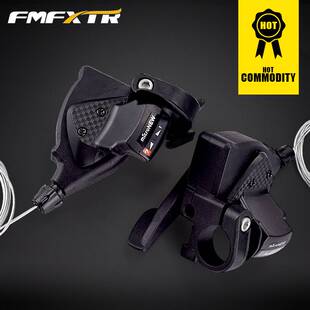 微展山地车自行车变速器7891011/212427速指拨平把公路分体指拨器