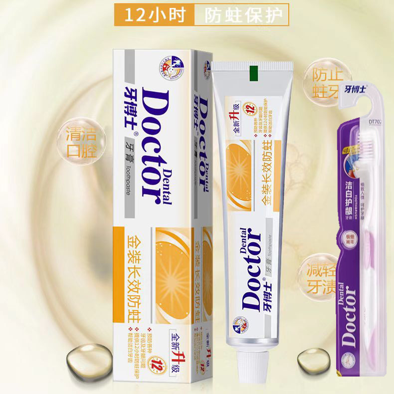 牙博士含氟清新口气牙膏