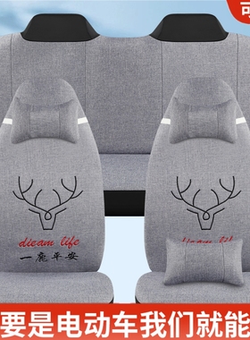 恩途T6PC7C5v1v5X9T9K5K3K1X8P20X7S7电动四轮车座套电车坐垫套