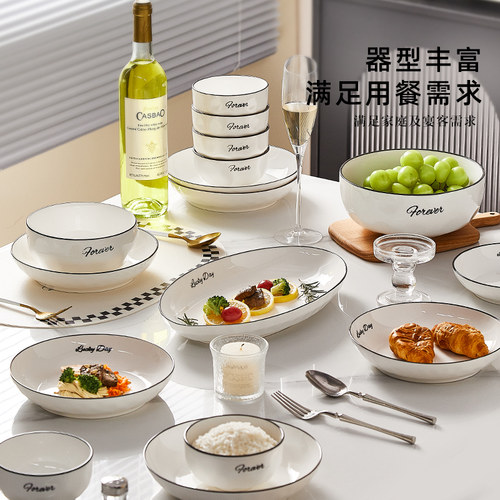餐具套组陶瓷碗家用2025新款高颜值碗碟套装饭碗瓷碗高级瓷器汤碗