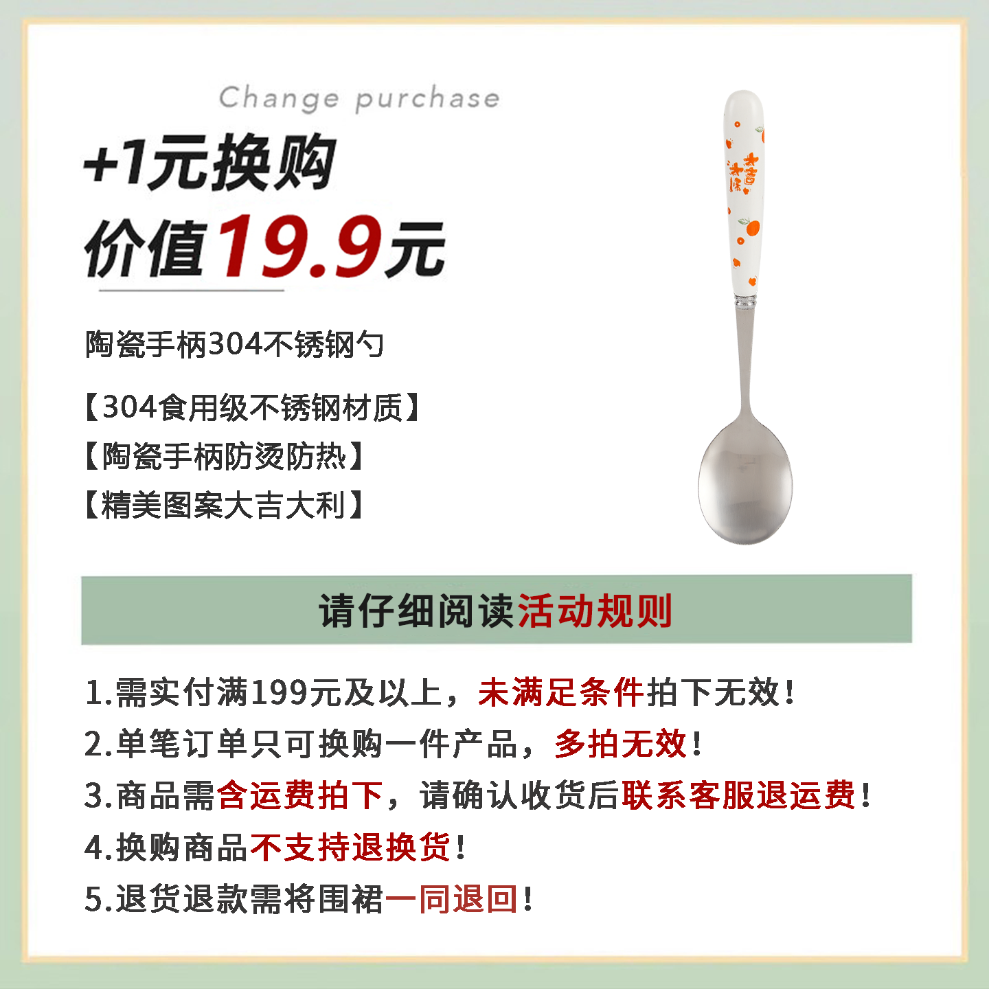 实力商家，品质保证