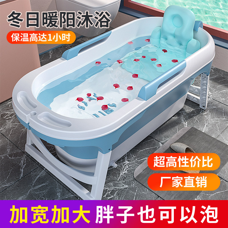泡澡桶大人家用折叠浴缸成人沐浴沐浴桶/沐浴盆