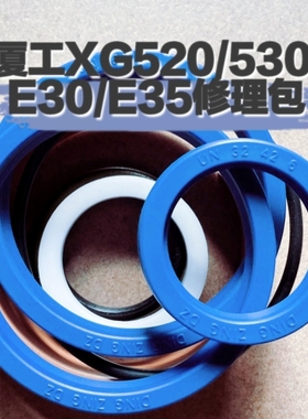 厦门厦工叉车XG520/530/E30E35升降/倾斜/转向油缸进口材质油封