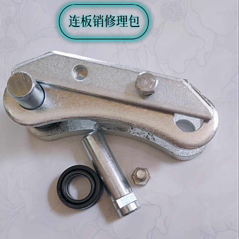 合力/龙工叉车后桥转向节轴承杭叉羊角连板销万向节转向套修理包,搬运/仓储/物流设备,叉车配件,淘宝优惠券,粉丝福利购,淘宝优惠卷