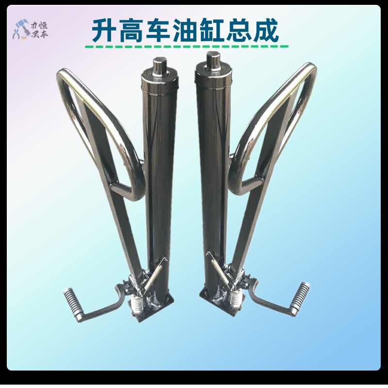 升高车升降油缸总成叉车配件