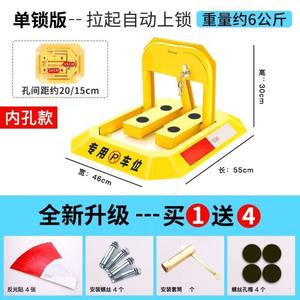 车位锁地锁加厚固定三角停车桩挡车器占位汽车停车位地锁免打孔