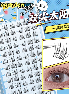 CODEGARDEN升级双尖太阳花假睫毛懒人三部曲自然宽梗素颜眼睫毛