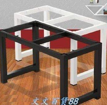 餐桌落地铁架子办公室支撑腿铁艺桌订制长方桌子腿餐厅支架支撑