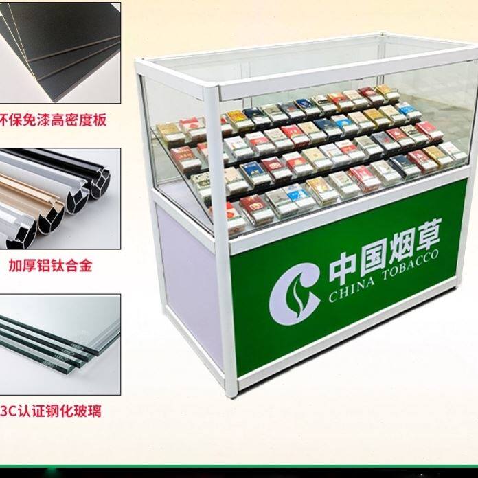 烟柜展示柜多功能柜烟架子中华储存柜带锁商场透明组合柜子烟酒柜