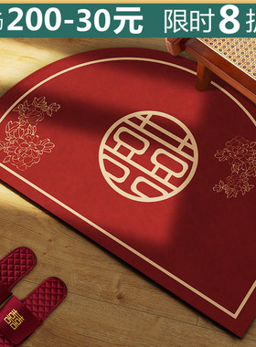 结婚地垫喜字喜庆入户门家用卫z生间吸水防滑脚垫红色婚房进门地