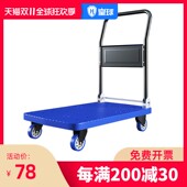 摆摊静音折叠小推车拉货车平板车拖车塑料推车货手推车轻便搬运车