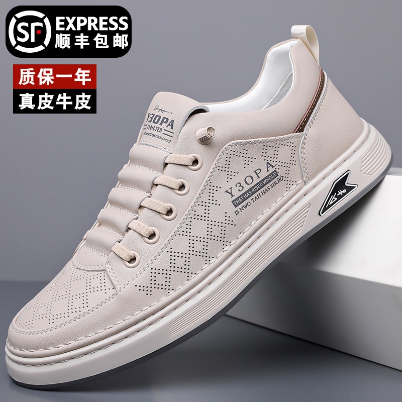 男鞋2025夏季新款真皮镂空透气男士休闲鞋百搭软底软面板鞋小白鞋