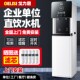 戈力思立式 加热一体机商用办公室家用过滤净水器直饮水机工厂车间