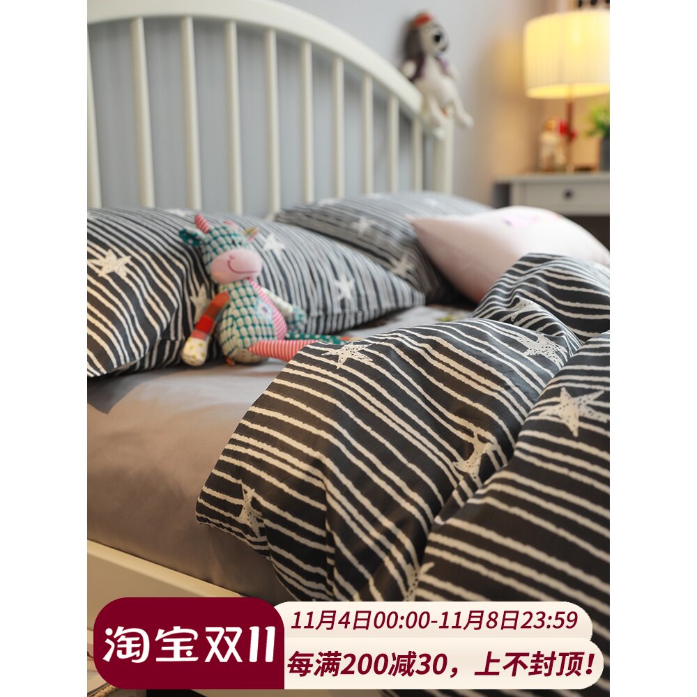 黑白条纹现代北欧全棉纯棉简约床品四件套2023年新V款男士耐脏宿