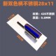 不锈钢抹子抹灰瓦工抹泥刀加厚白钢泥板泥工工具建V筑工抹水泥批