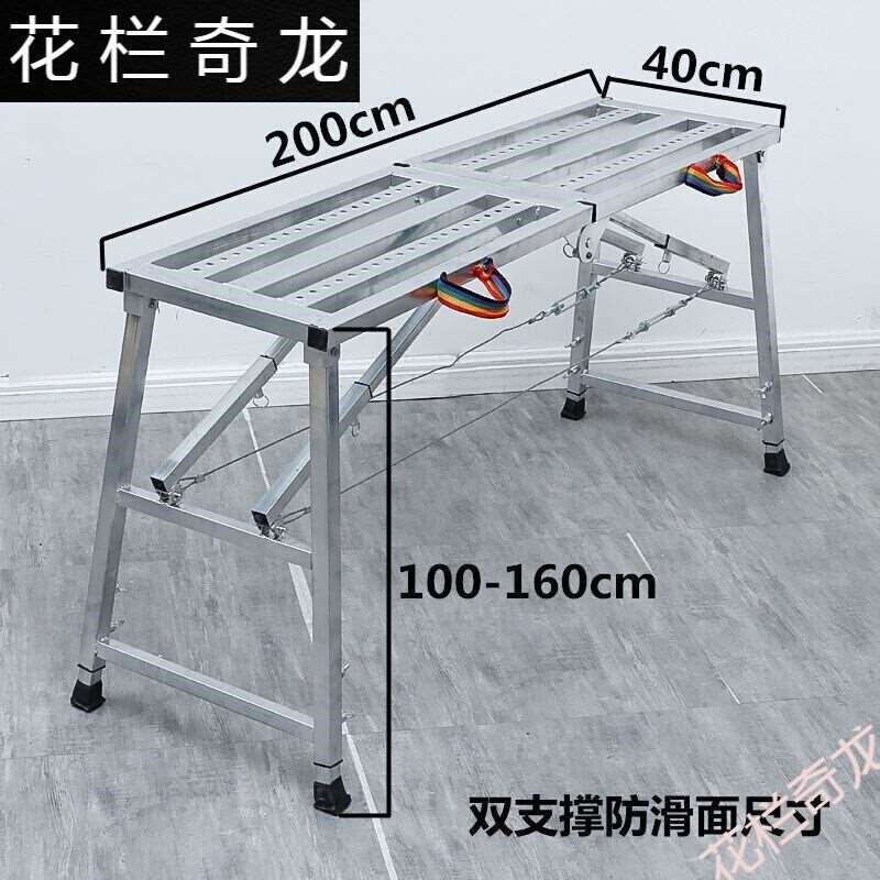 脚手架马凳折叠升降加厚马橙梯子架子装修用的铁板凳折叠铁马蹬马