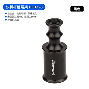 自行车铝合金快拆延伸安装 支架花鼓尾灯车灯灯架单车后拔保护器