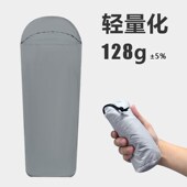 超轻隔脏睡袋户外轻量化露营w羽绒睡袋内胆旅行酒店火车便携式 睡