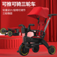 儿童三轮车带护栏脚蹬脚踏车男孩推车遛娃神器溜娃可折叠1 5岁