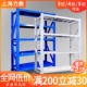 力鼎多功能轻型货架三层四层五层仓库置物架多层可移动拆装 仓储架