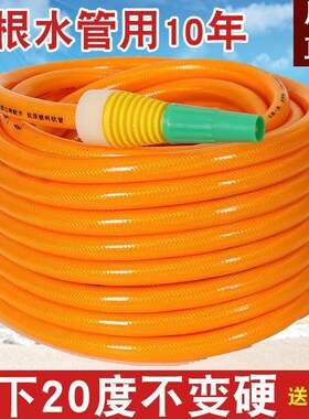 水管软管三胶f一线四季牛筋自来水管4分6分1寸PVC塑料软管农用浇