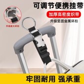 行李箱挂扣外置固定带户外旅行背包挂带卡扣式 行李箱加Z固绑带便