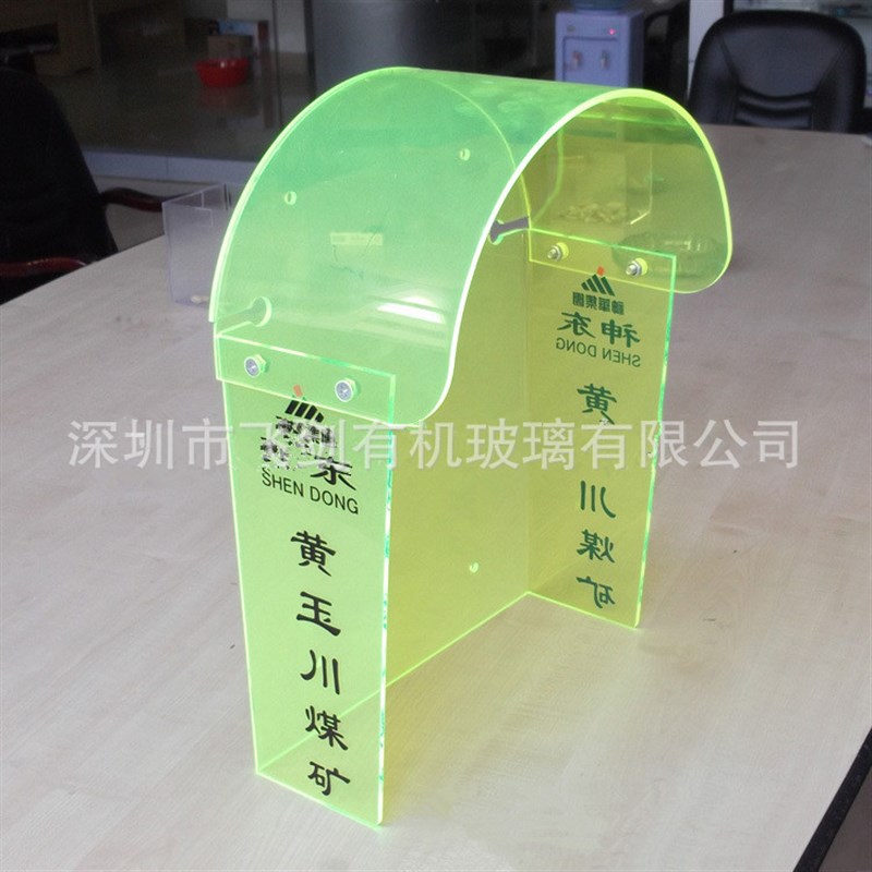 亚克力有机玻璃罩子 电话隔音罩子 制作各种产品罩子