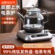 纯钛全自动上水电热水壶烧水壶泡茶专用茶台一体家用烟灰功夫茶壶